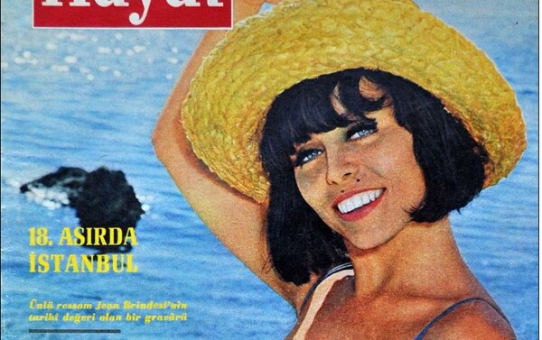Στην Πόλη των '60s
