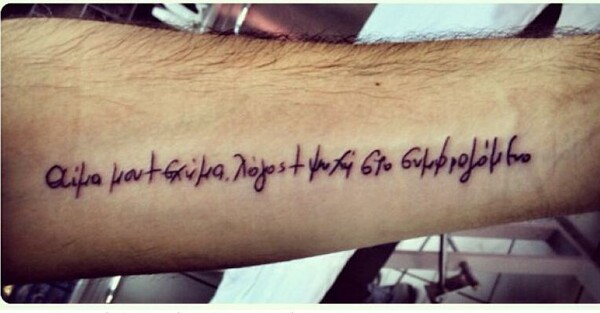 INSTA#LIFO: Πέμπτη 21 Μαρτίου
