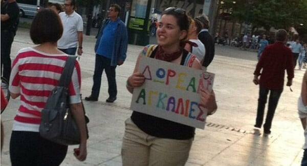 INSTA#LIFO: Σάββατο 30 Μαρτίου