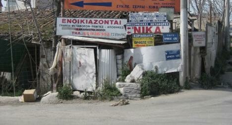 Βοτανικός, έρημη χώρα γεμάτη ζωή