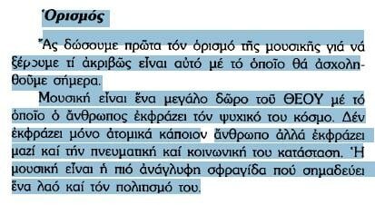 34 απ' τα πιο αστεία σημεία του τρολοχριστιανικού βιβλίου εναντίον της Ροκ Μουσικής