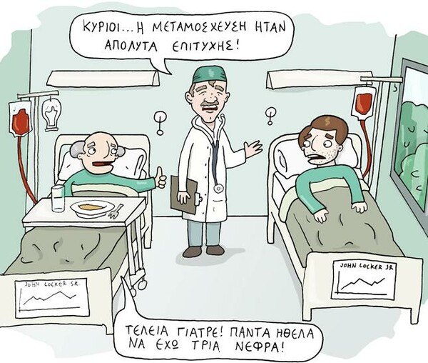 Δεκαπέντε από τα αγαπημένα μου Κουραφέλκυθρα