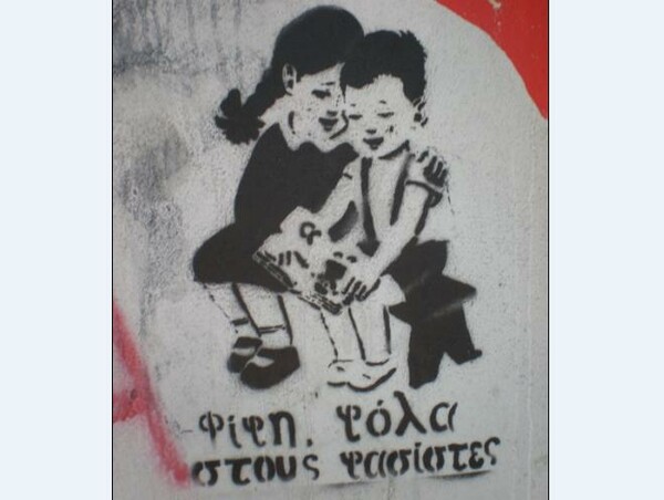 Ο Τσακνής, ο Δρογώσης, η Βούλα Παπαχρήστου - και η κατάλληλη απάντηση.