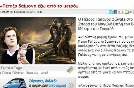 Το πρόβλημα δεν το έχει ο Πέτρος Γαϊτάνος, αλλά αυτοί που (κάνουν ότι) δεν καταλαβαίνουν 