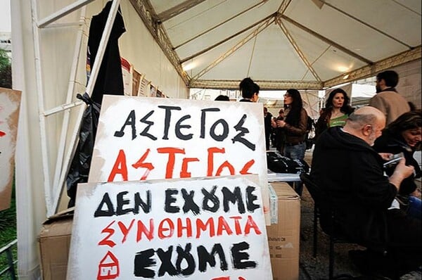 Sleep out: μια νύχτα ύπνου στο δρόμο