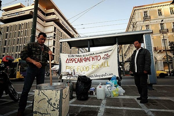 Sleep out: μια νύχτα ύπνου στο δρόμο