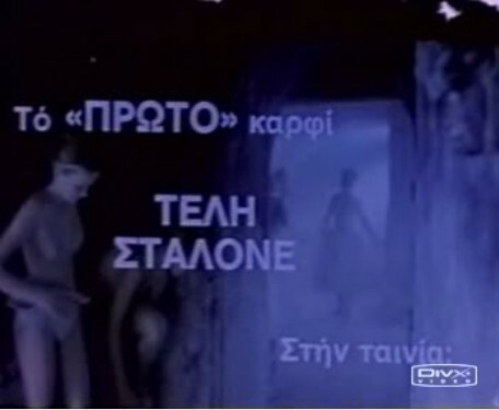 Οι Πανκς τα κάνουν όλα...* (NSFW)