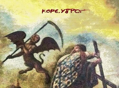 LISTEN: Κόρε Ύδρο - Τα βράδια της κρίσης