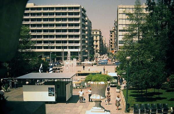 Η Αθήνα του 1973