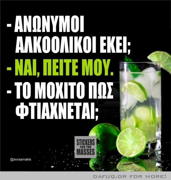Οι Μεγάλες Αλήθειες του Σαββατοκύριακου
