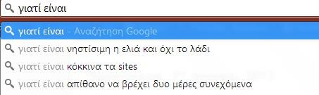 Δείτε πώς το Google ξεσκεπάζει όλα τα στερεότυπα