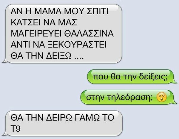 Ο καλοκαιρινός Κορέκτορας