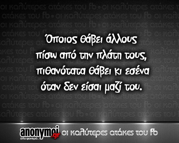  Οι Μεγάλες Αλήθειες της Παρασκευής