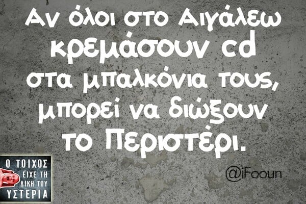Οι Μεγάλες Αλήθειες της Παρασκευής