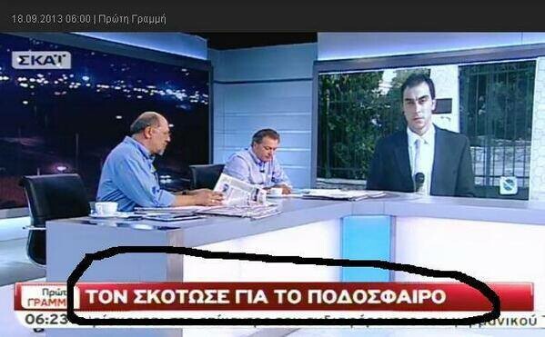 Βάλτε όλοι αυτή την εικόνα στο προφίλ σας. Ή και όχι.