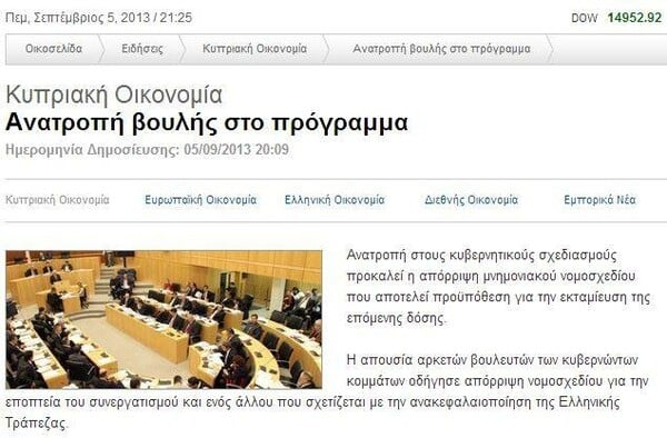 Έξι ορθογραφικά/γραμματικά λάθη που υπονομεύουν το εκάστοτε μήνυμα