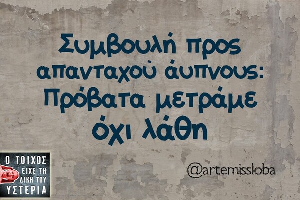  Οι Μεγάλες Αλήθειες της Πέμπτης 