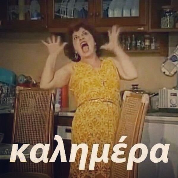 INSTA#LIFO: Παρασκευή 10 Μαΐου