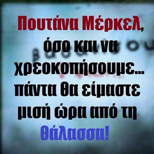 INSTA#LIFO: Κυριακή 19 Μαΐου