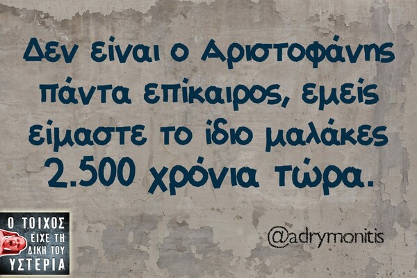 Οι Μεγάλες Αλήθειες της Παρασκευής