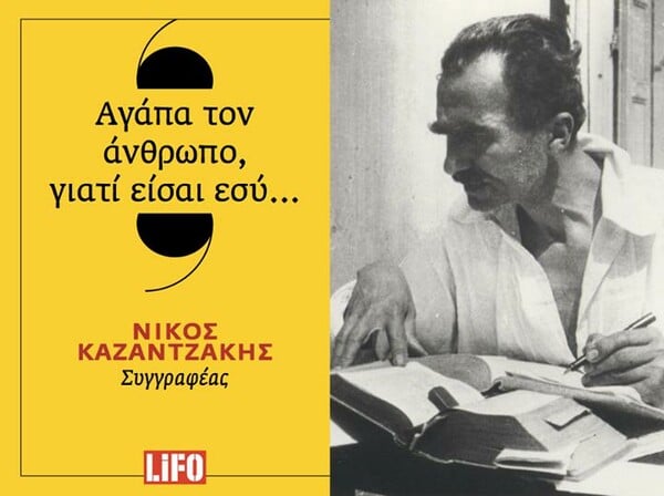 Οι Μεγάλες Αλήθειες του Σαββατοκύριακου