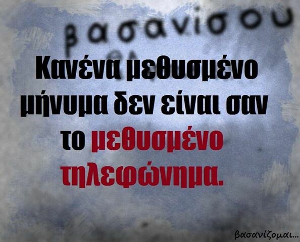 Οι Μεγάλες Αλήθειες της Παρασκευής