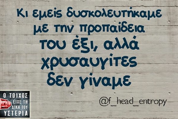  Οι Μεγάλες Αλήθειες της Παρασκευής