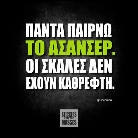 Οι Μεγάλες Αλήθειες της Παρασκευής