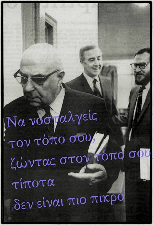 Οι Μεγάλες Αλήθειες του Σαββατοκύριακου