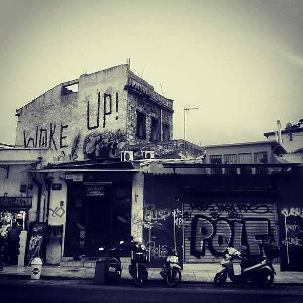 INSTA#LIFO: Τρίτη 11 Ιουνίου