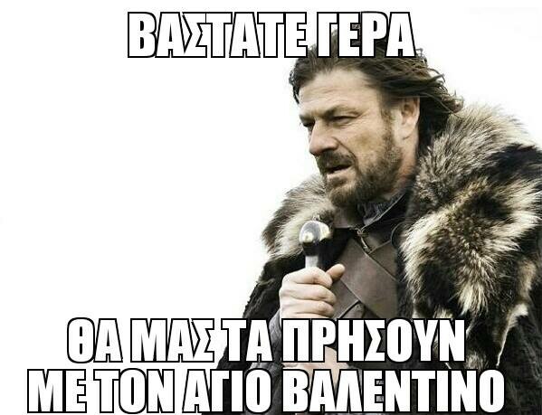 40 απ' τα πιο προσβλητικά ή/και ακαταλαβίστικα κυπριακά meme