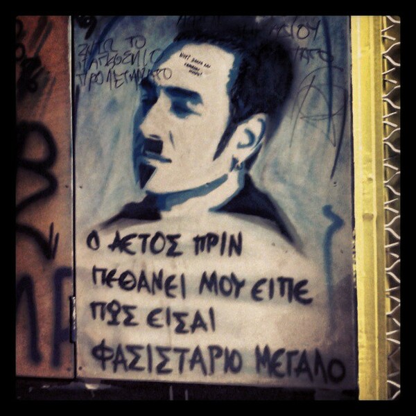 INSTA#LIFO: Δευτέρα 10 Ιουνίου