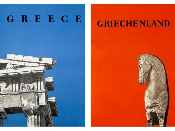Greece: παλιά πόστερ με θέμα την Ελλάδα!