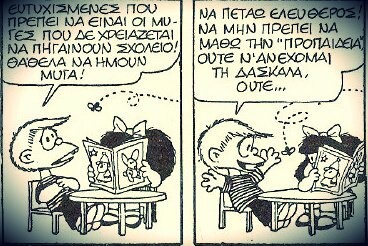 To TOP-5 της εβδομάδας