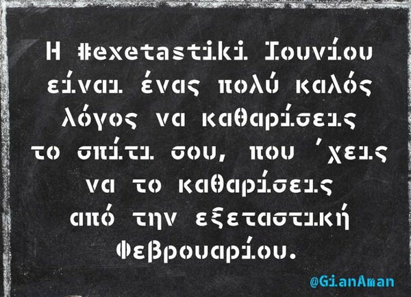Οι Μεγάλες Αλήθειες της Τρίτης