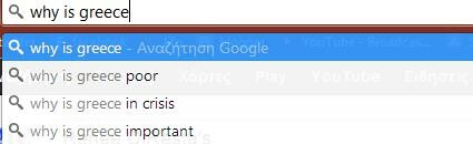 Δείτε πώς το Google ξεσκεπάζει όλα τα στερεότυπα