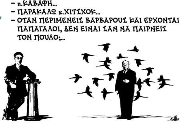 Ένα εορταστικό αφιέρωμα στους Δημήτρηδες!