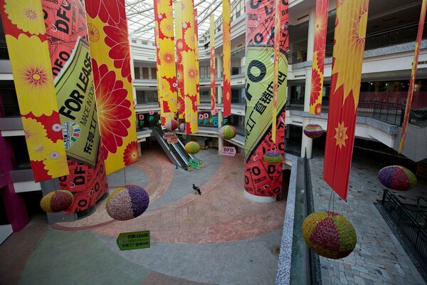 To γιγαντιαίο, άδειο South China Mall