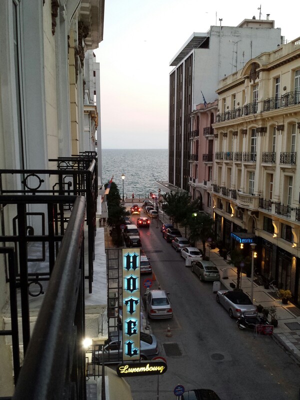 Kομνηνών, απόγευμα