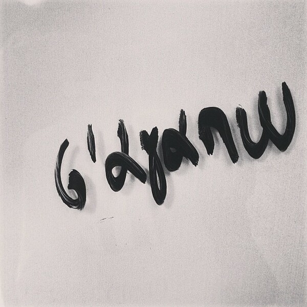 INSTA#LIFO: Δευτέρα 17 Ιουνίου