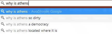 Δείτε πώς το Google ξεσκεπάζει όλα τα στερεότυπα