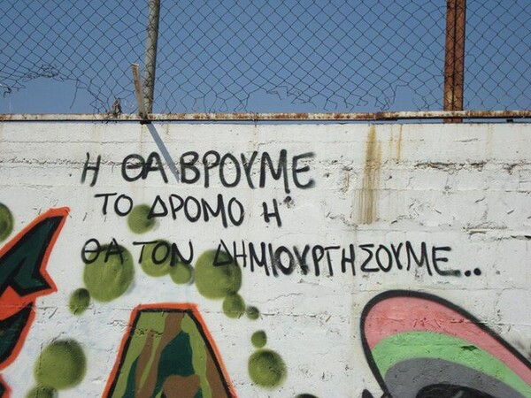 Οι Μεγάλες Αλήθειες της Παρασκευής