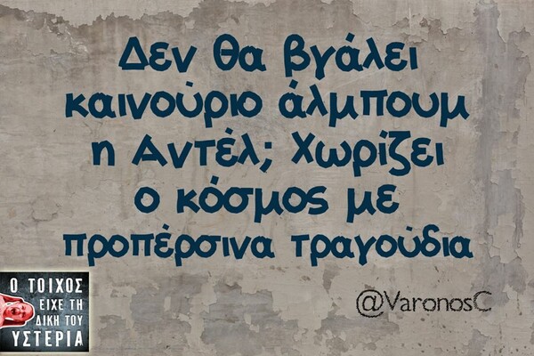 Οι Μεγάλες Αλήθειες της Παρασκευής