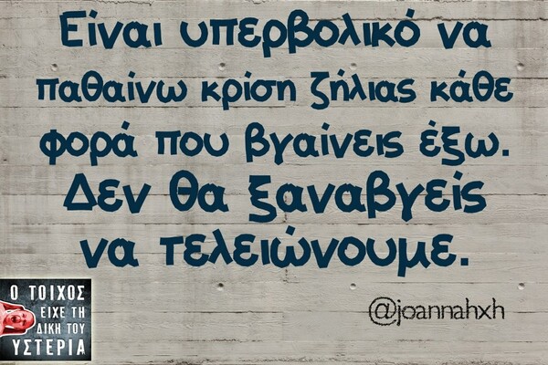 Οι Μεγάλες Αλήθειες της Δευτέρας