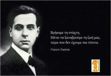 Οι Μεγάλες Αλήθειες του Σαββατοκύριακου