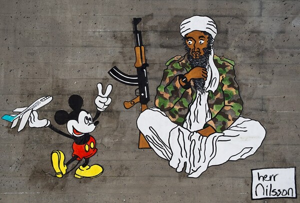 Οι επικίνδυνες Πριγκίπισσες της Disney, του Herr Nilsson
