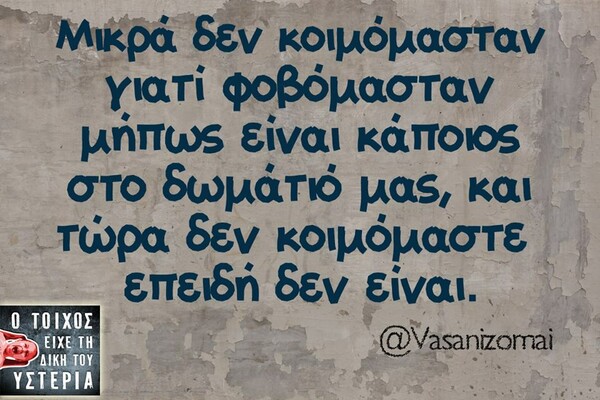Οι Μεγάλες Αλήθειες της Παρασκευής