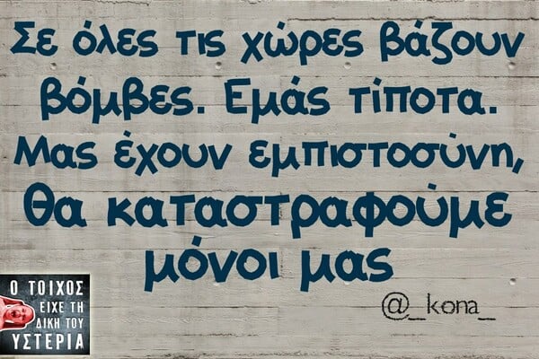 Οι Μεγάλες Αλήθειες της Παρασκευής