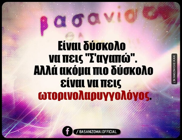Οι Μεγάλες Αλήθειες της Δευτέρας