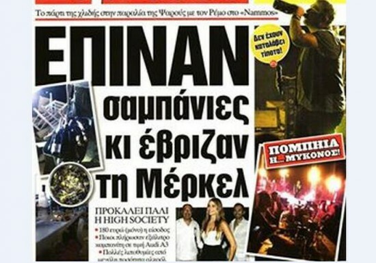 Η χρονιά που πέρασε, μέσα από 50 μοναδικές φωτογραφίες